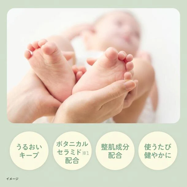 BOTANIST「ベビー ボタニカルベビーソープフォーム 詰替」350ml - Image 6