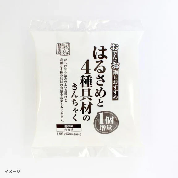 「はるさめと4種具材のきんちゃく 増量」6個入 - Image 4