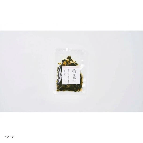 「はんだまとほうれん草のお浸し」55g - Image 2
