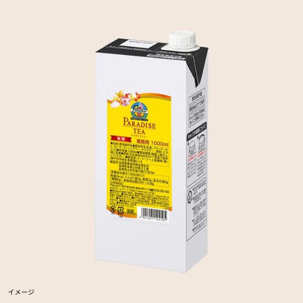 UCC「パラダイスティー無糖」1000ml - Image 2