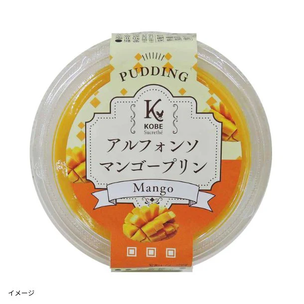 「マンゴープリン」150g - Image 2