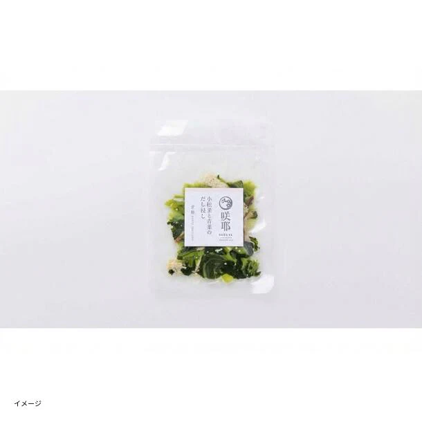 「京揚げと青菜のだし浸し」35g - Image 2
