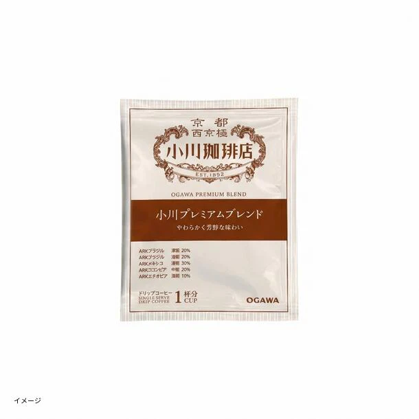 小川珈琲店「アソートセット ドリップコーヒー」50杯分 - Image 2