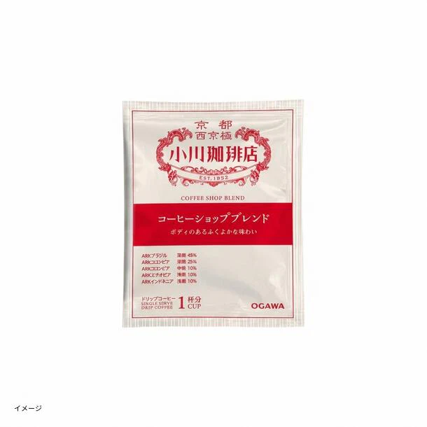 小川珈琲店「アソートセット ドリップコーヒー」50杯分 - Image 3