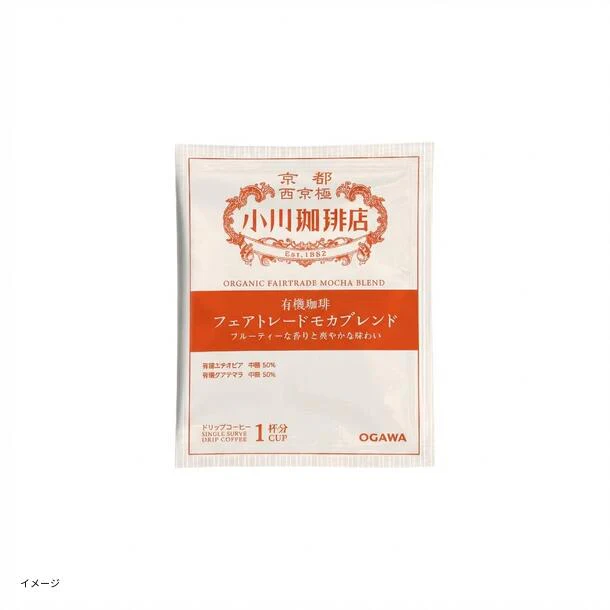 小川珈琲店「有機珈琲 アソートセット ドリップコーヒー」30杯分 - Image 3