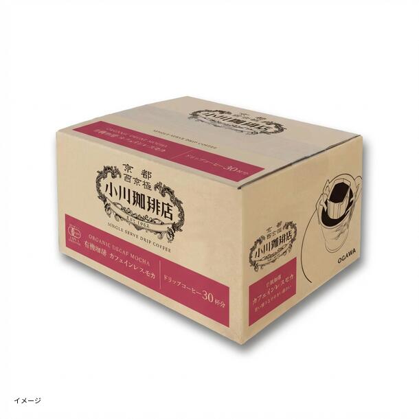 小川珈琲店「有機珈琲 カフェインレスモカ ドリップコーヒー」30杯分 - Image 3