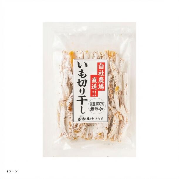 「干し芋 べにはるか」700g - Image 2