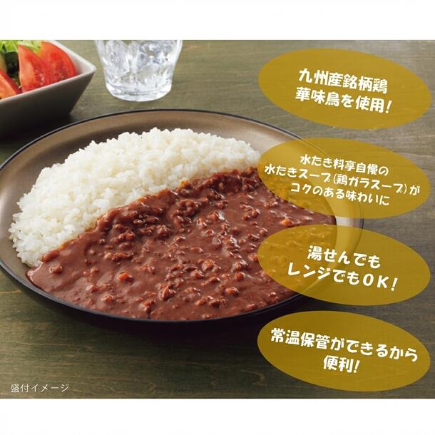 「料亭のキーマカレー」5袋 - Image 3