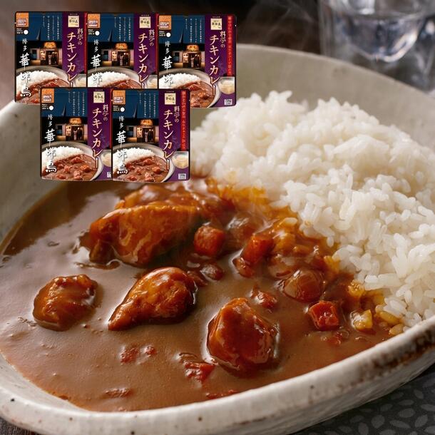「料亭のチキンカレー」5袋