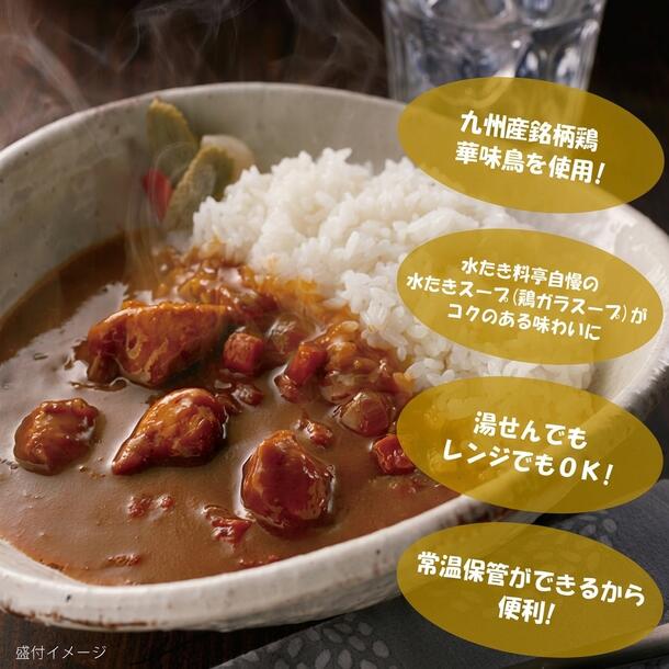 「料亭のチキンカレー」5袋 - Image 2