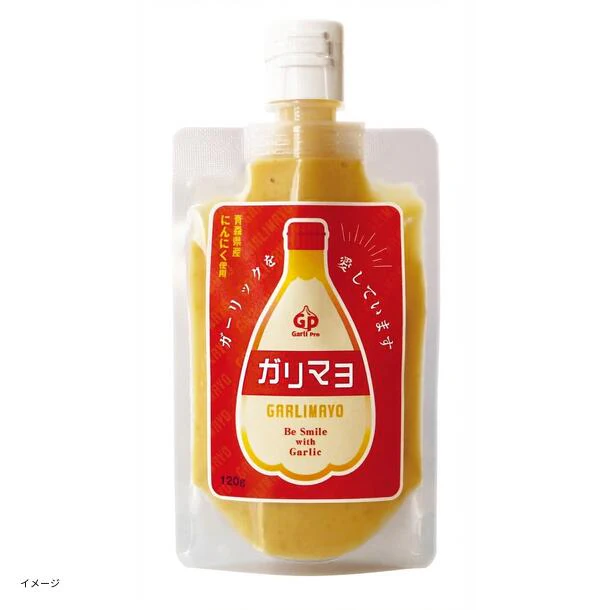 自然共生「ガリマヨ」120g