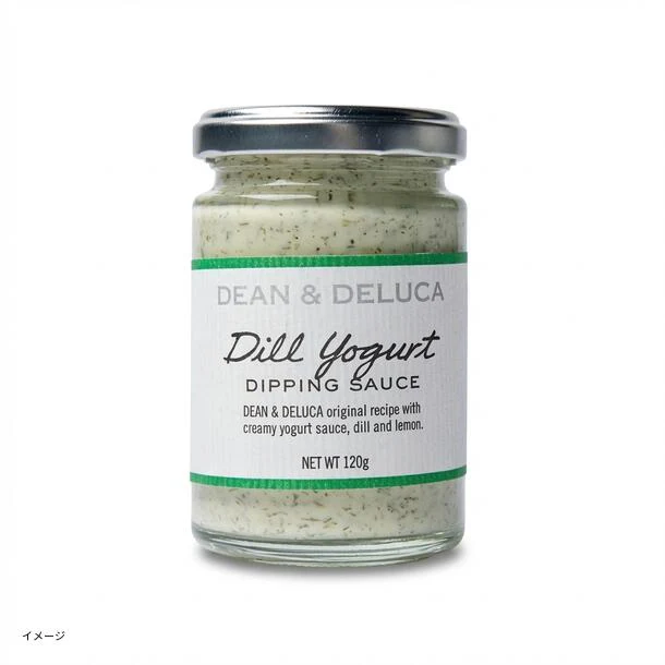 DEAN ＆ DELUCA「ディッピングソース3種セット」 - Image 2