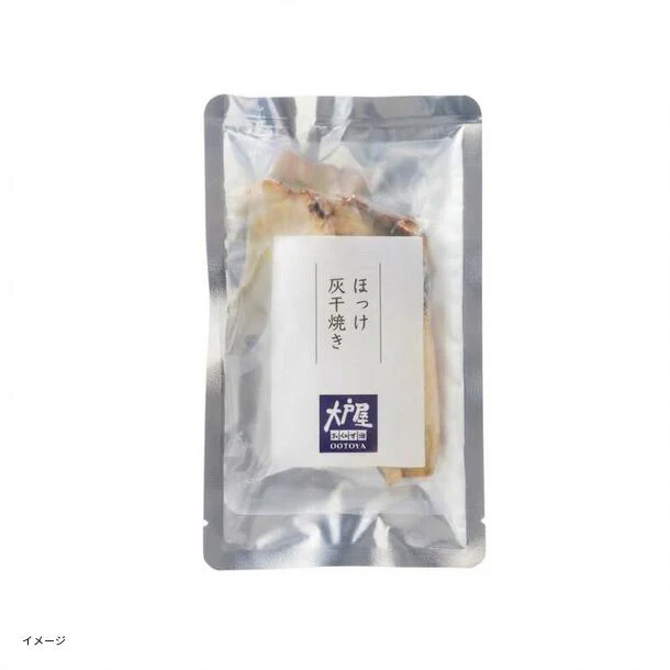 大戸屋「ほっけ灰干焼き」 - Image 2