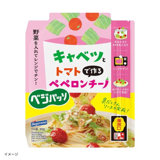 はごろもフーズ「ベジパッソ パスタソース3種セット（トマトソース／クリームソース／ペペロンチーノ）」計30袋 - Image 2