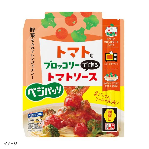 はごろもフーズ「ベジパッソ パスタソース3種セット（トマトソース／クリームソース／ペペロンチーノ）」計30袋 - Image 4